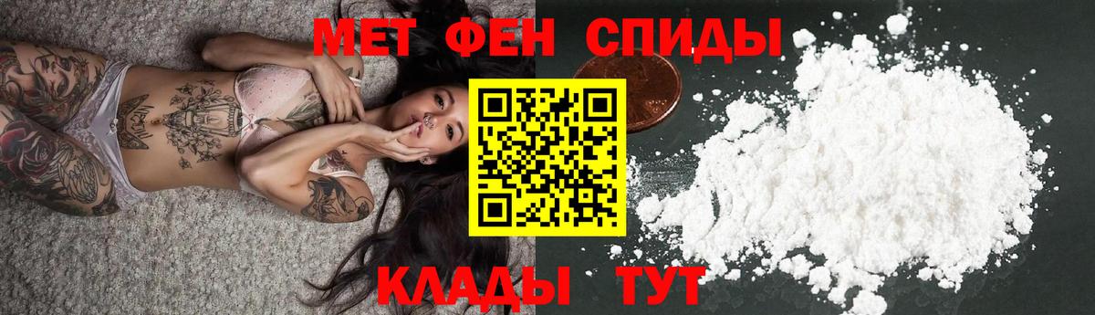 нарко площадка как зайти  Вход с VPN  Амфетамин  Черногорск  Амфетамин VHQ 