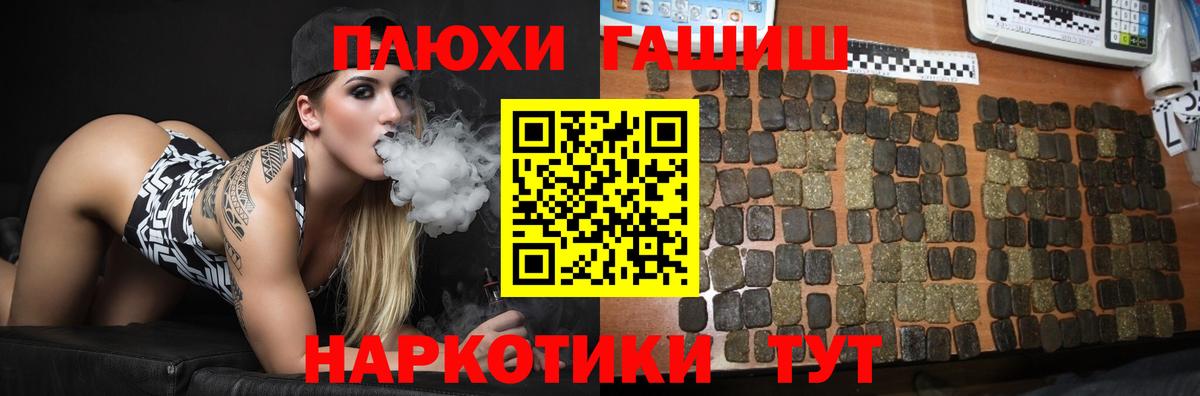 Черногорск  Гашиш Cannabis  Вход с VPN  ГАШ ice o lator 
