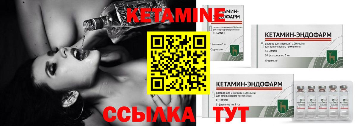 darknet состав  Вход с VPN  Черногорск  КЕТАМИН ketamine  КЕТАМИН ketamine 