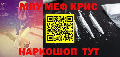 спайс Кунгур