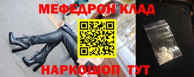 спайс Кунгур