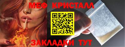 спайс Кунгур