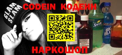 спайс Кунгур