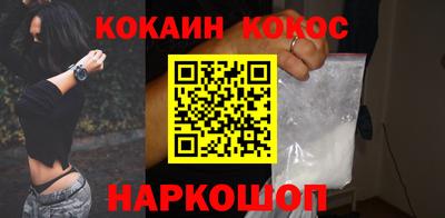 спайс Кунгур