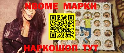 гашик Кулебаки