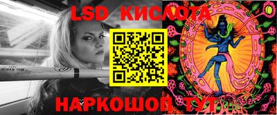 спайс Кунгур