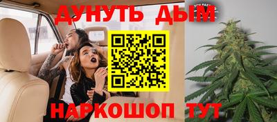 спайс Кунгур