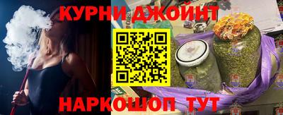гашик Кулебаки