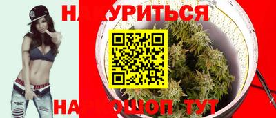 спайс Кунгур