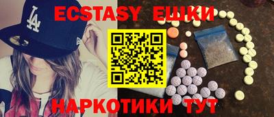 спайс Кунгур