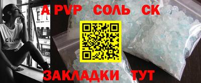 гашик Кулебаки