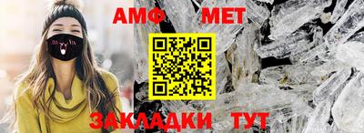 гашик Кулебаки