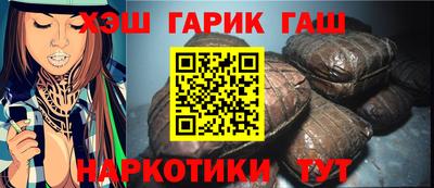 спайс Кунгур
