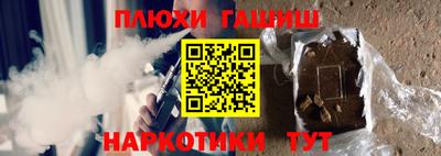 спайс Кунгур