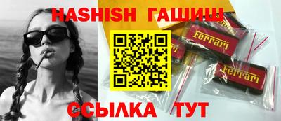 гашик Кулебаки