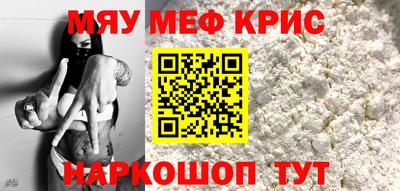 спайс Кунгур