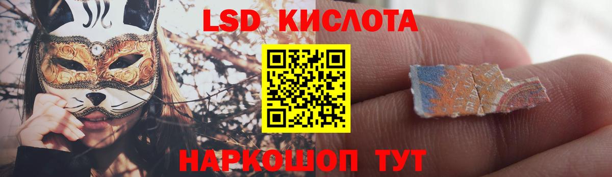 Черногорск  Лсд 25 экстази ecstasy  Лсд 25 экстази кислота  Вход с VPN 