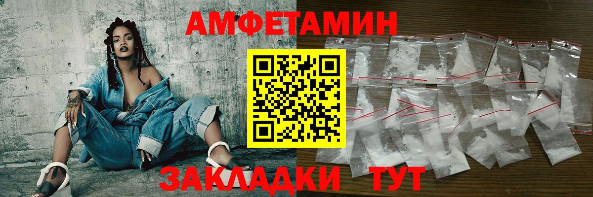 Метамфетамин Methamphetamine  Вход с VPN  Метамфетамин Methamphetamine  Черногорск 