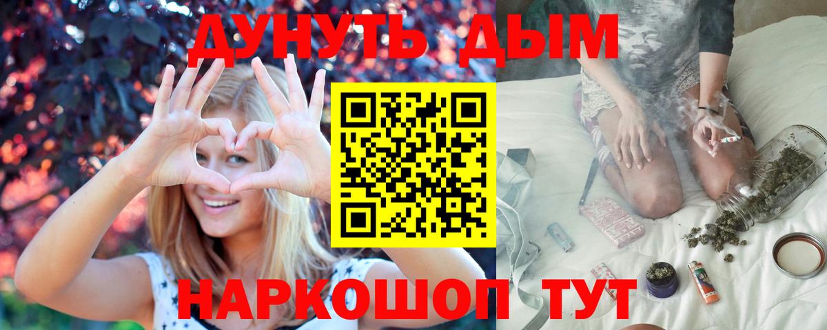 Шишки марихуана индика Черногорск